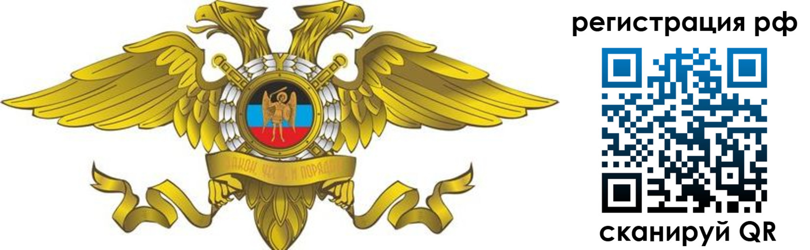 временная регистрация в квартире в Эртили