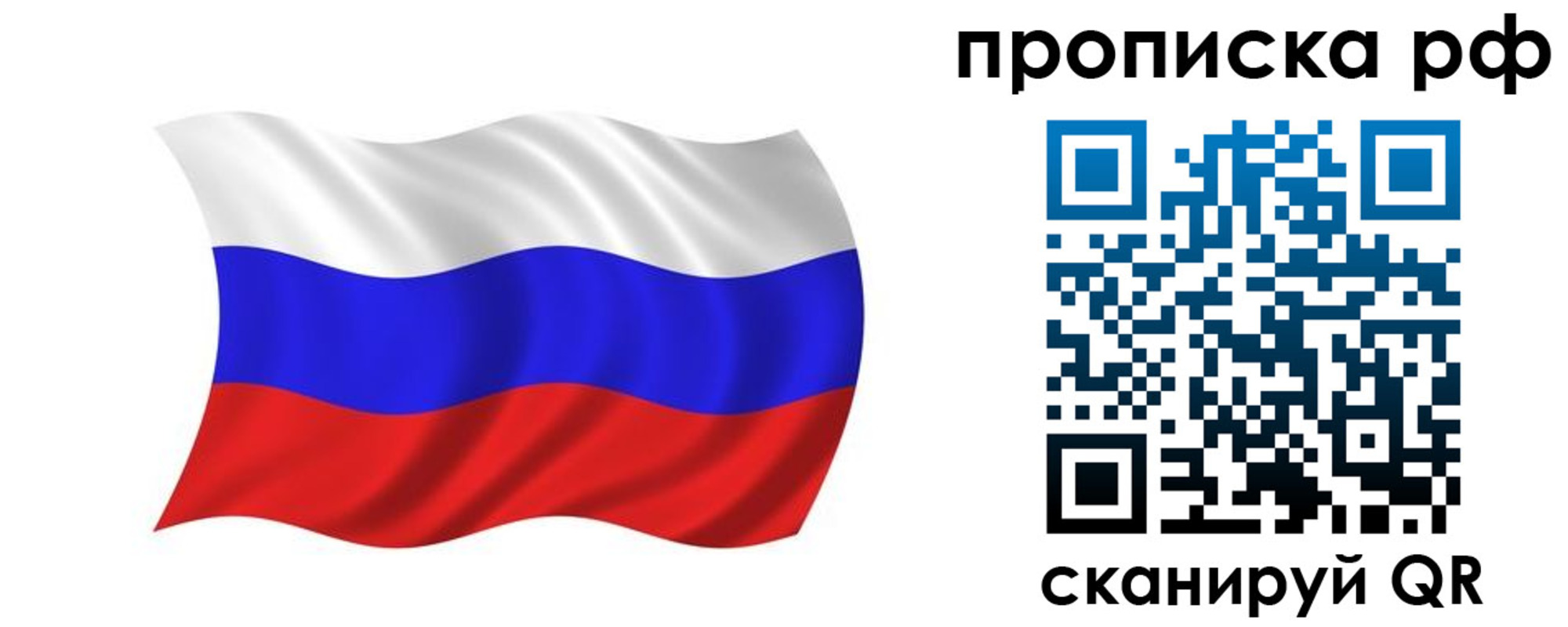 прописка поиск в Эртили